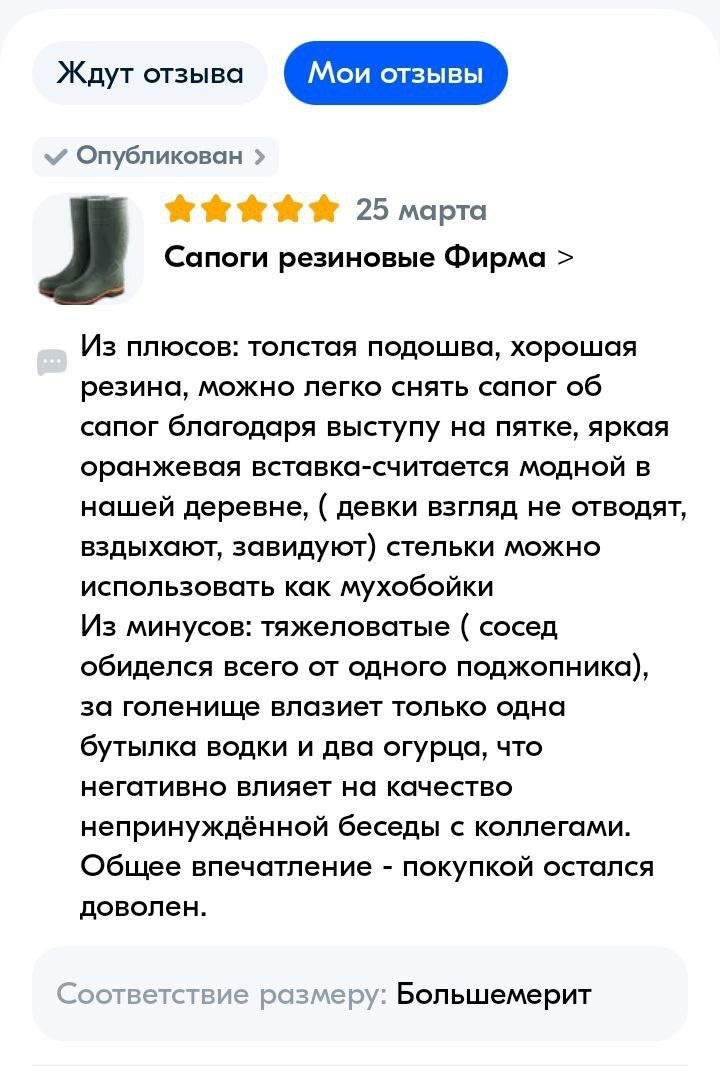 Анекдоты обо всем - Бодибилдинг форум AnabolicShops