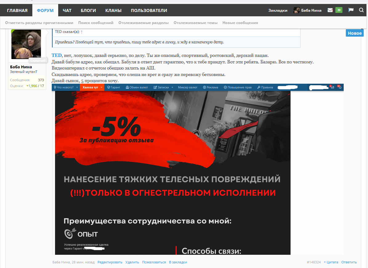 Прима - батл ( Примоболан) - Бодибилдинг форум AnabolicShops