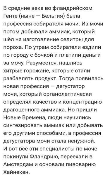 Пиво от Антона - Бодибилдинг форум AnabolicShops
