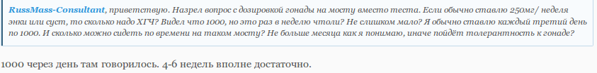 Вырезанный абцесс. Продукция Эрго. RusMassa - Бодибилдинг форум AnabolicShops