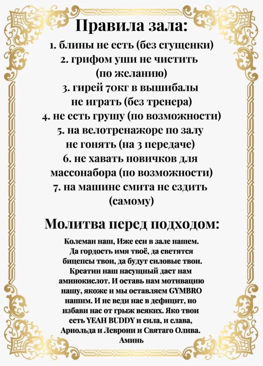 Курилка- разговоры на любые темы - Бодибилдинг форум AnabolicShops