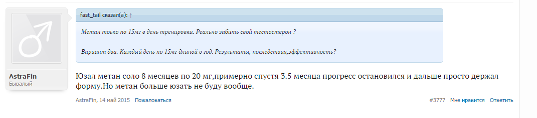 Вырезанный абцесс. Продукция Эрго. RusMassa - Бодибилдинг форум AnabolicShops