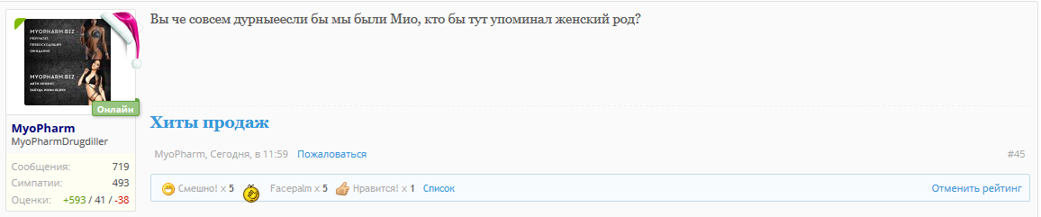 Мемчики АШ - Бодибилдинг форум AnabolicShops