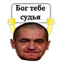 Мемчики АШ - Бодибилдинг форум AnabolicShops