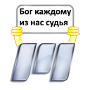 Мемчики АШ - Бодибилдинг форум AnabolicShops