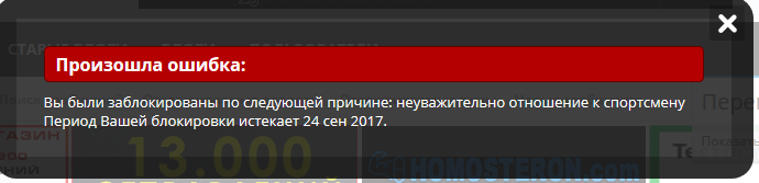 Мемчики АШ - Бодибилдинг форум AnabolicShops