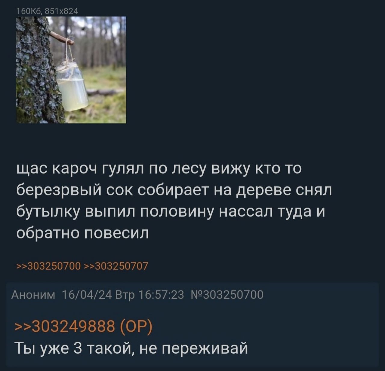 Курилка- разговоры на любые темы - Бодибилдинг форум AnabolicShops