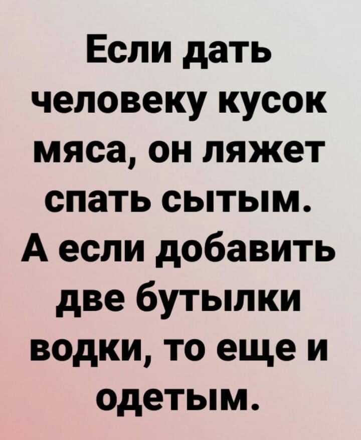 Анекдоты обо всем - Бодибилдинг форум AnabolicShops