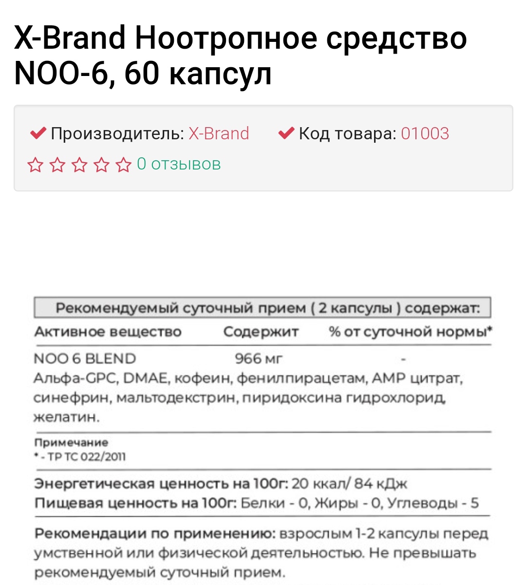 Genetrip Market - Всё для потенции, секса и пкт! - Бодибилдинг форум AnabolicShops
