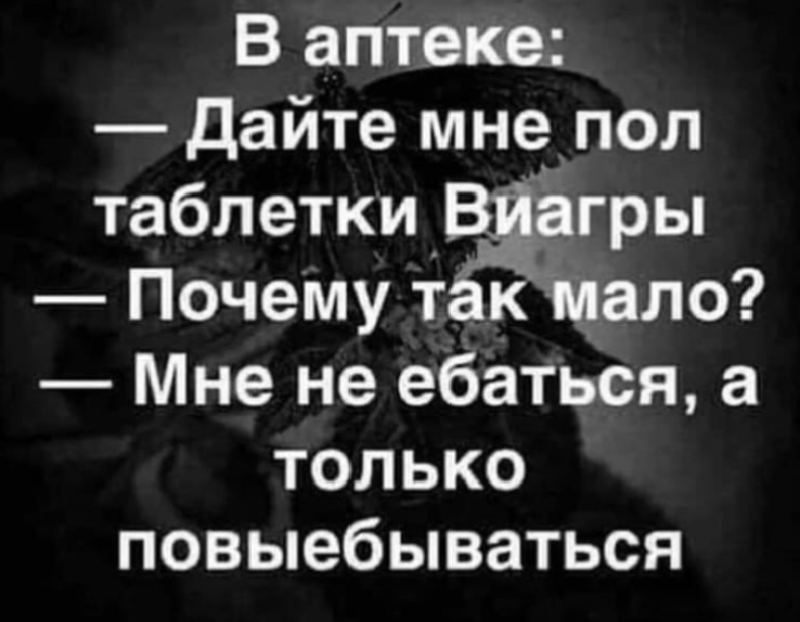 Анекдоты обо всем - Бодибилдинг форум AnabolicShops