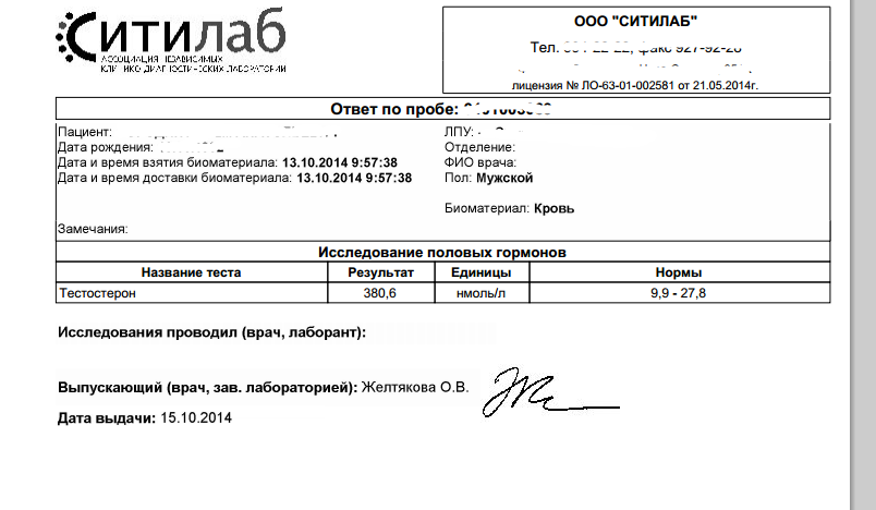 Андрей Ветров. OneLab. Склад пуст - Бодибилдинг форум AnabolicShops