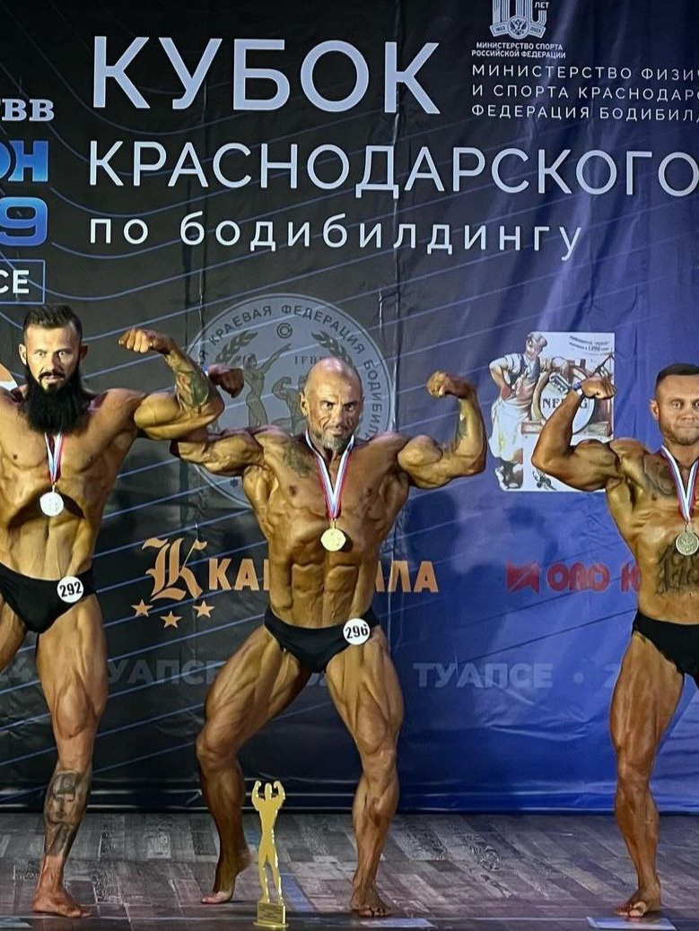 Подготовка на турнир budviser - Бодибилдинг форум AnabolicShops