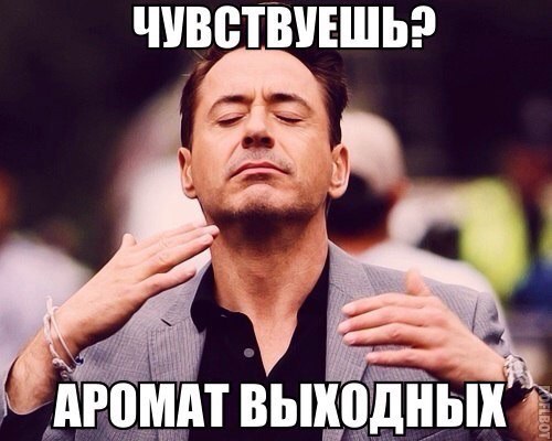 Курилка- разговоры на любые темы - Бодибилдинг форум AnabolicShops