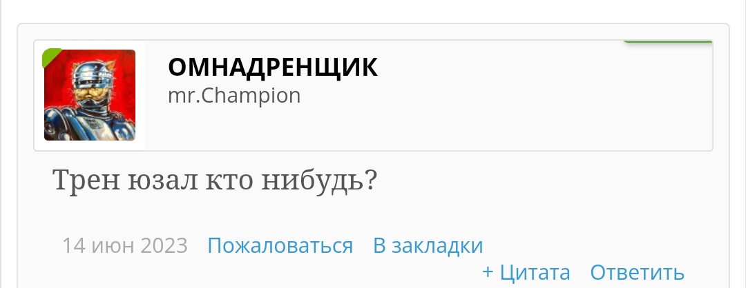 Synergenex — откройте нового себя - Бодибилдинг форум AnabolicShops