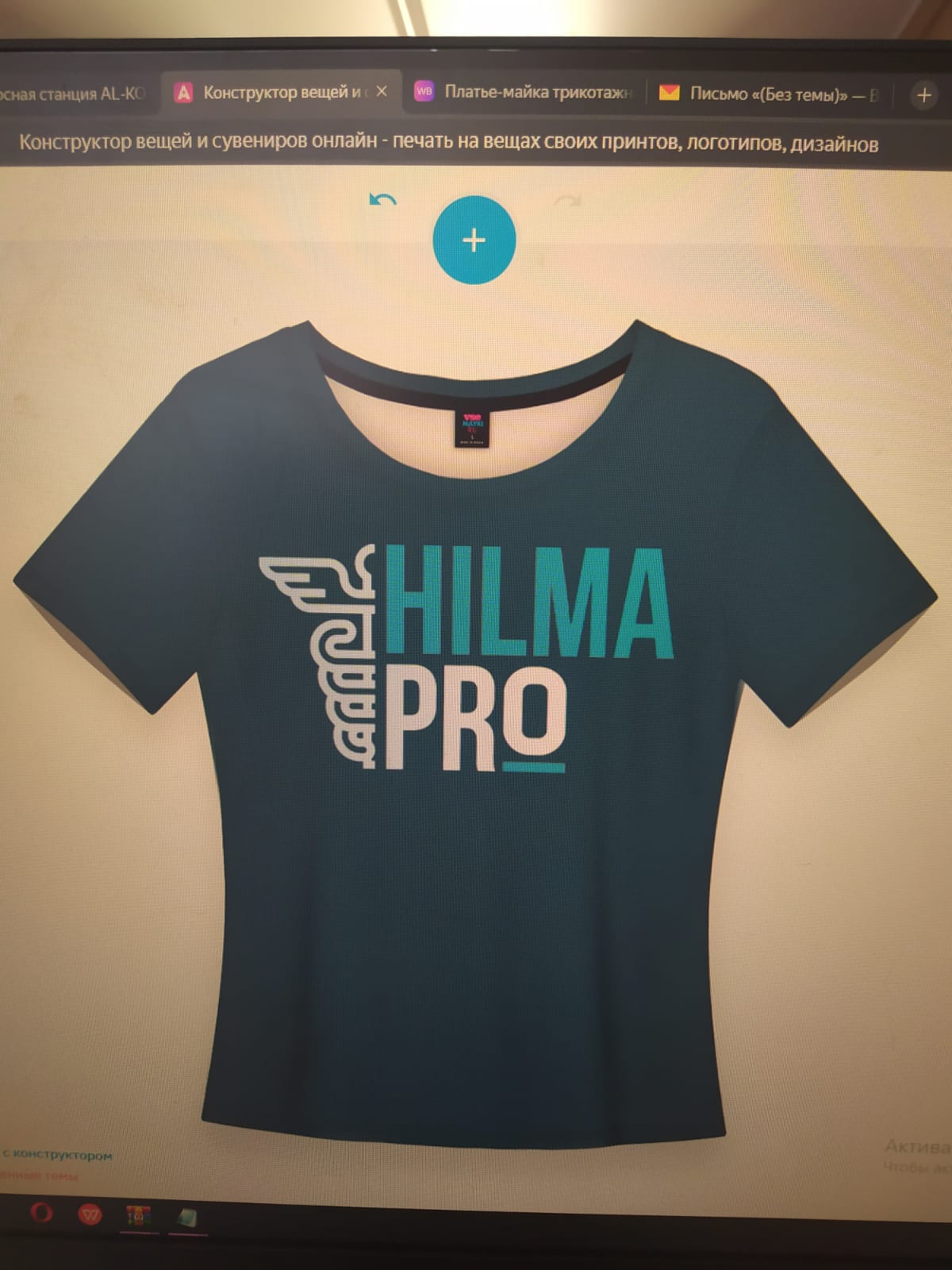 Hilma PRO - с заботой о вашем здоровье! - Бодибилдинг форум AnabolicShops