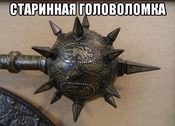 Приколюшные картинки - Бодибилдинг форум AnabolicShops