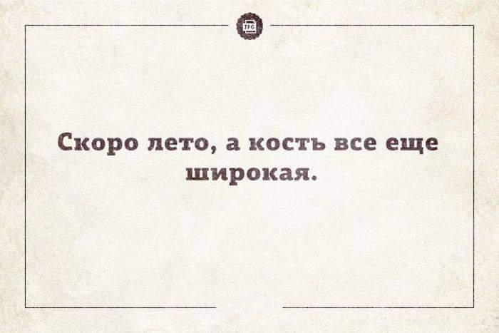 Приколюшные картинки - Бодибилдинг форум AnabolicShops