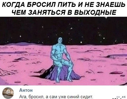 Курилка- разговоры на любые темы - Бодибилдинг форум AnabolicShops
