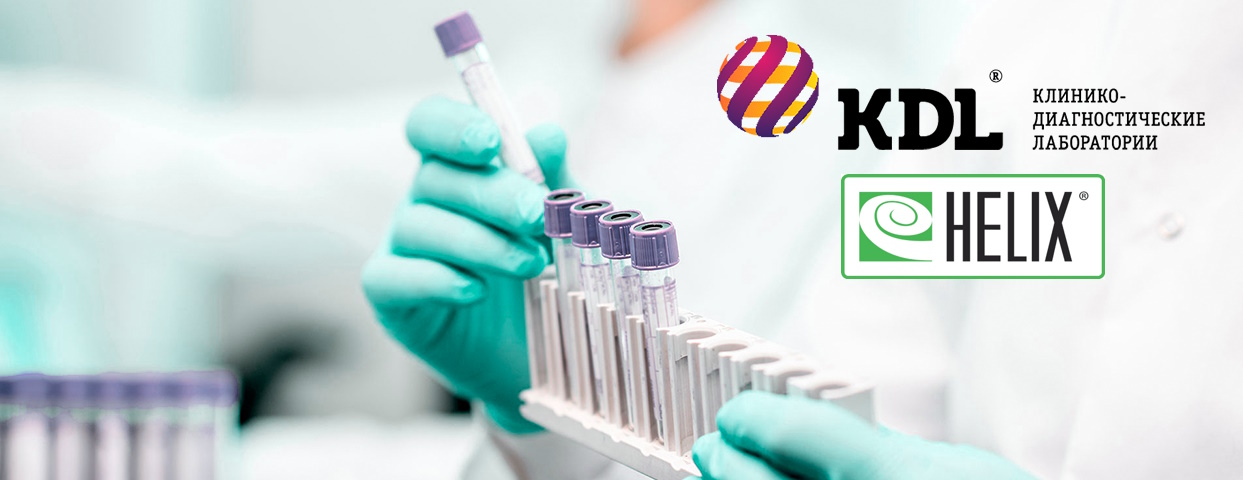 Скидка 50% на анализы INVITRO, KDL и HELIX - Бодибилдинг форум AnabolicShops