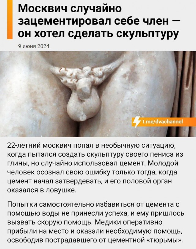Новостной дайджест за 26.06.2024 - Бодибилдинг форум AnabolicShops