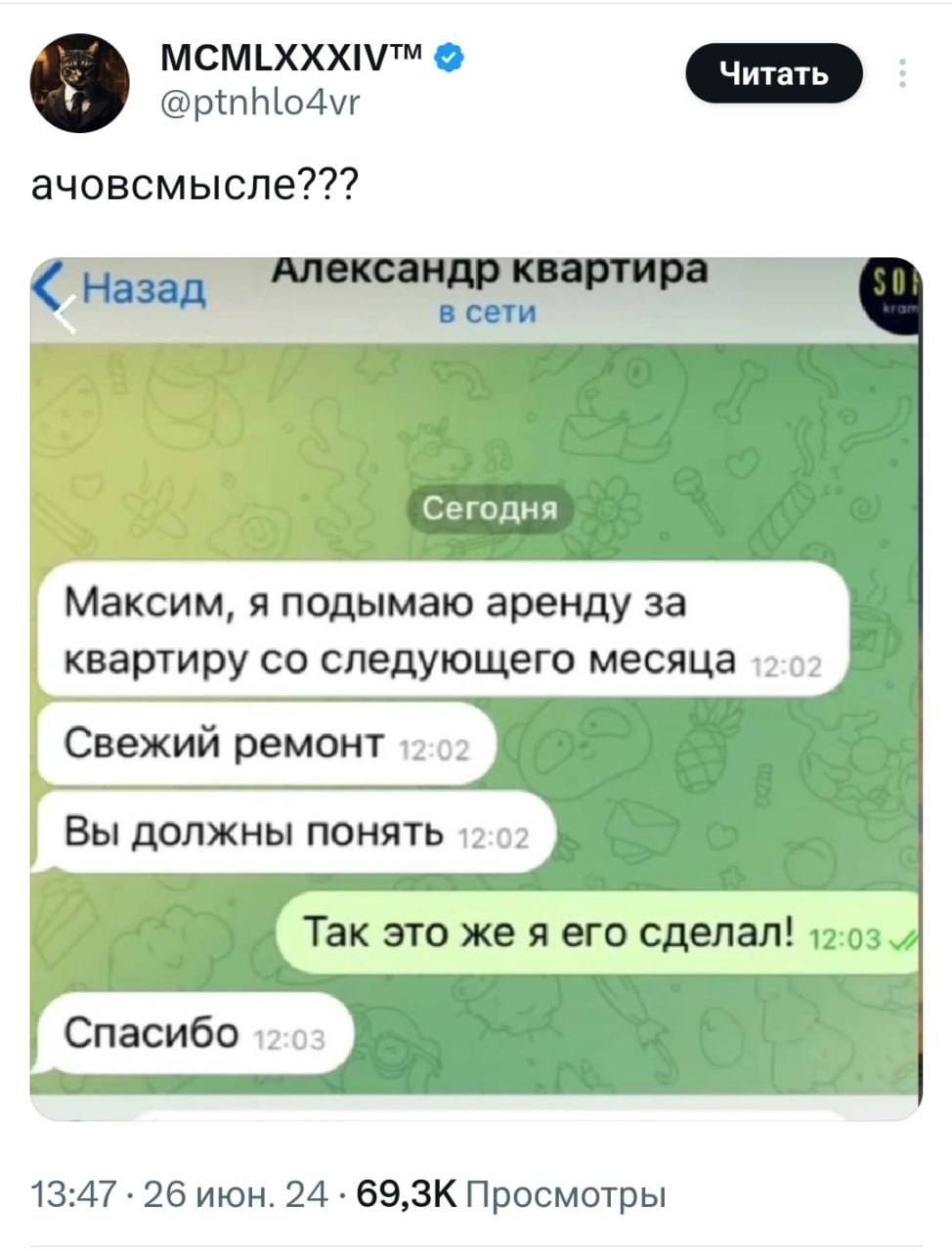 Анекдоты обо всем - Бодибилдинг форум AnabolicShops
