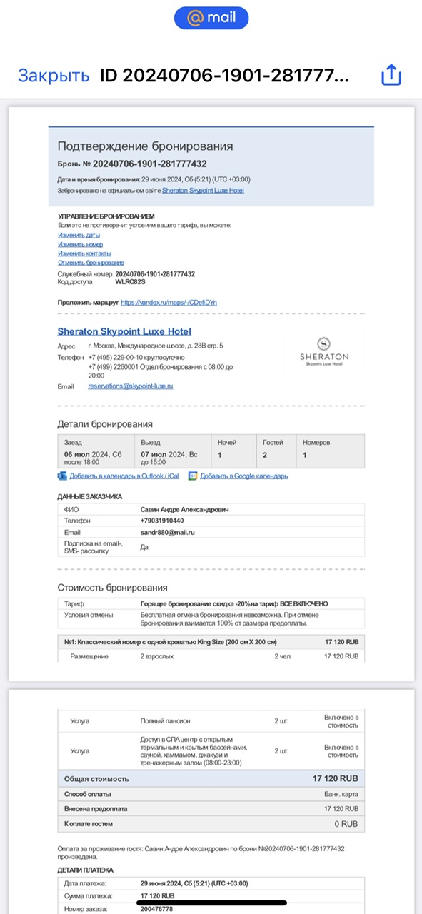 Новая подготовка к турниру по пауэрлифтингу c Hilma - Бодибилдинг форум AnabolicShops