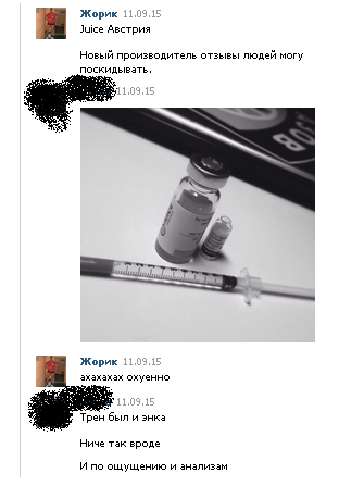 . - Бодибилдинг форум AnabolicShops