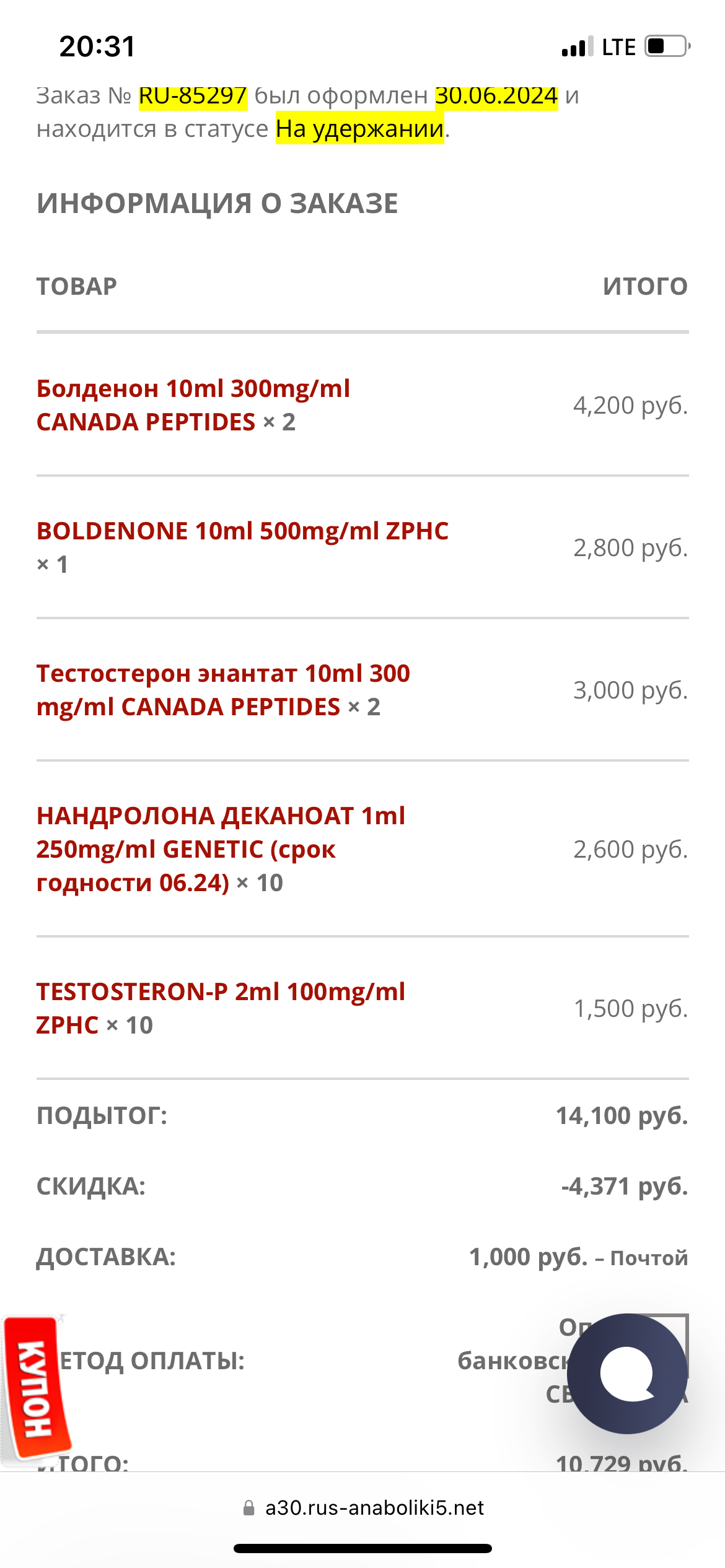 АНАБОЛИКИ.net - оф.дилер SP, Zerox, Genetic, Magnus, Lyka ! - Бодибилдинг форум AnabolicShops