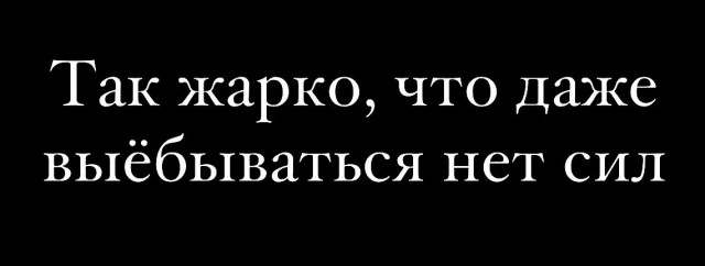 Курилка- разговоры на любые темы - Бодибилдинг форум AnabolicShops