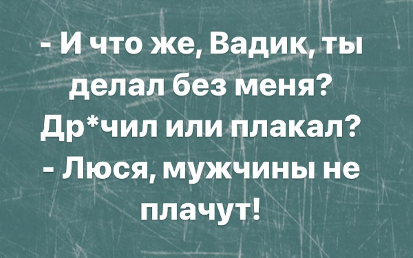 Курилка- разговоры на любые темы - Бодибилдинг форум AnabolicShops