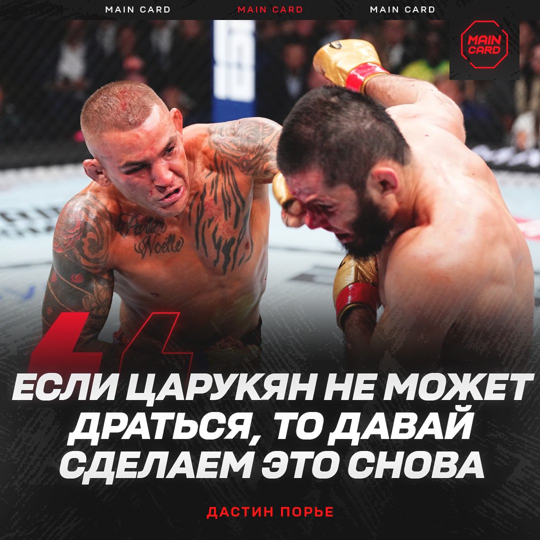 Новости из мира ММА и единоборств - Бодибилдинг форум AnabolicShops