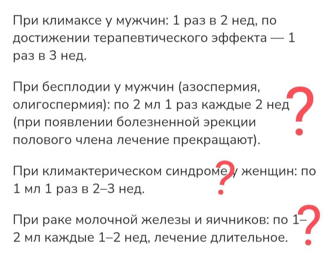 Pharmacom Labs - Бодибилдинг форум AnabolicShops