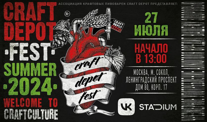 Пиво от Антона - Бодибилдинг форум AnabolicShops
