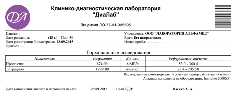 Тесты препаратов... - Бодибилдинг форум AnabolicShops
