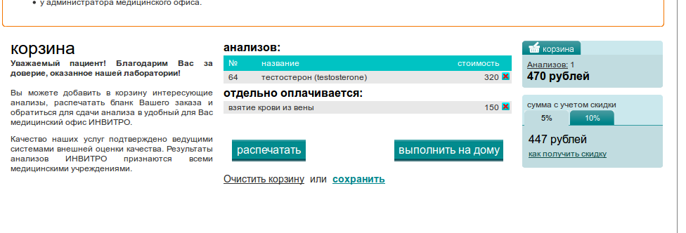 Samvar - Бодибилдинг форум AnabolicShops