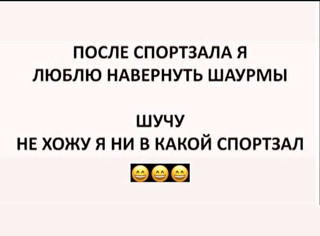 Приколюшные картинки - Бодибилдинг форум AnabolicShops