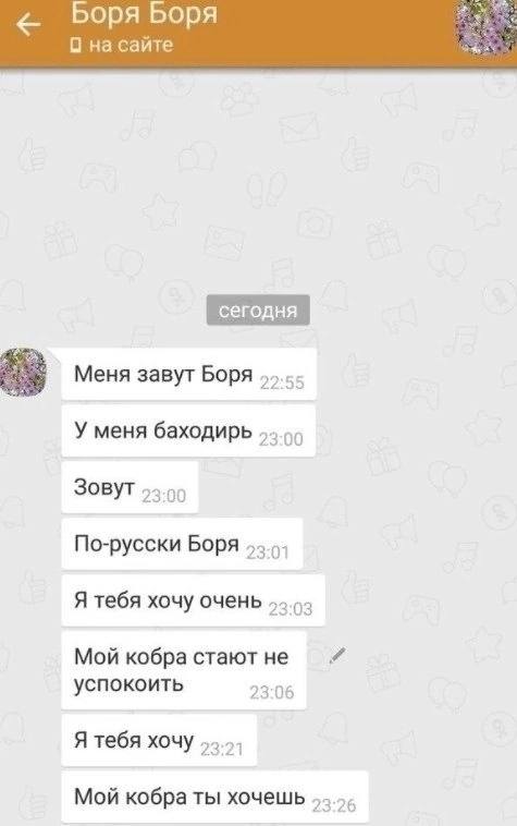 Приколюшные картинки - Бодибилдинг форум AnabolicShops