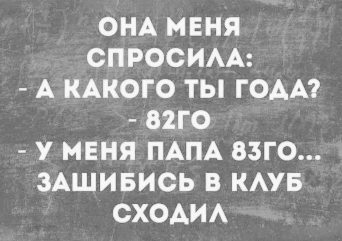 Курилка- разговоры на любые темы - Бодибилдинг форум AnabolicShops