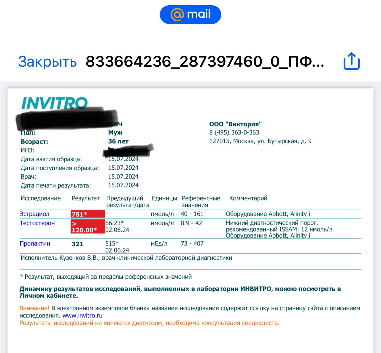 Homosteron.com оф.дилер Zphc|CanadaPeptides|Ergo Mrc - Бодибилдинг форум AnabolicShops
