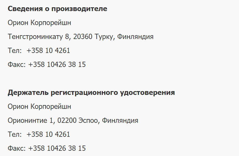 Hilma PRO - с заботой о вашем здоровье! - Бодибилдинг форум AnabolicShops