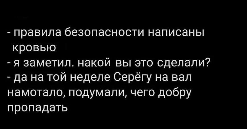 Анекдоты обо всем - Бодибилдинг форум AnabolicShops