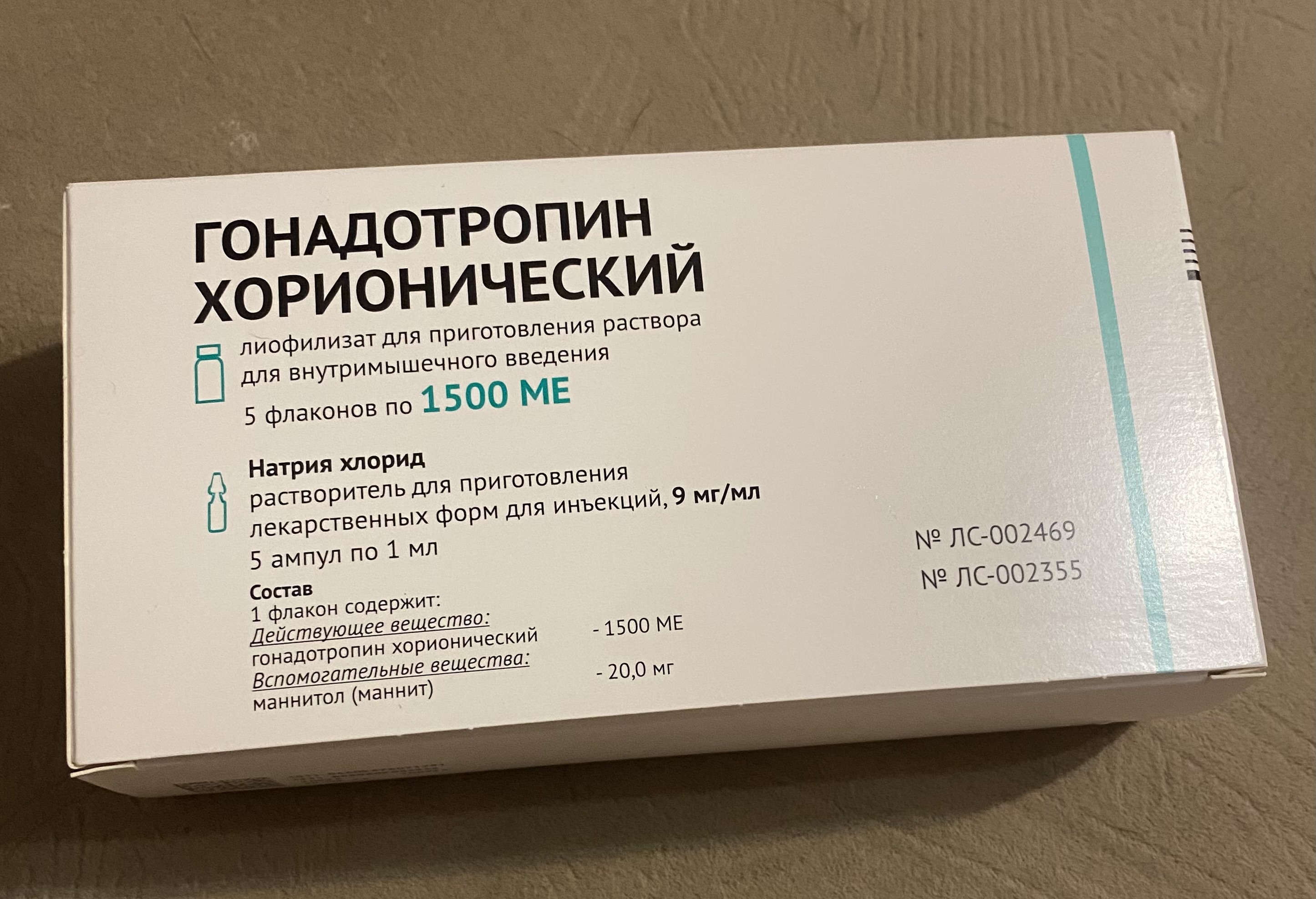Гонадотропин исчез из продажи в России, что делать? - Бодибилдинг форум AnabolicShops