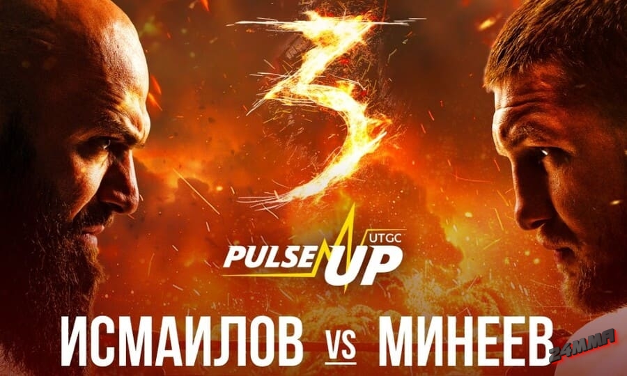 Новости из мира ММА и единоборств - Бодибилдинг форум AnabolicShops