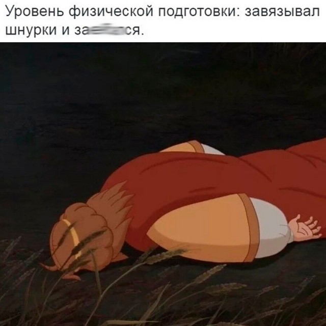 Курилка- разговоры на любые темы - Бодибилдинг форум AnabolicShops