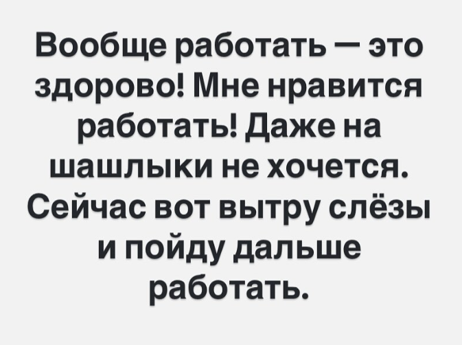 Приколюшные картинки - Бодибилдинг форум AnabolicShops