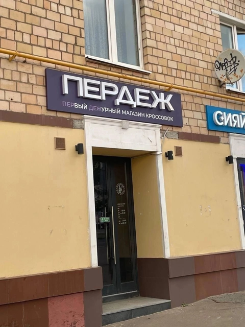 Приколюшные картинки - Бодибилдинг форум AnabolicShops