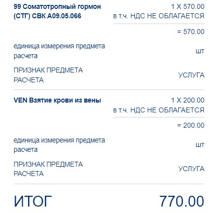 Homosteron.com оф.дилер Zphc|CanadaPeptides|Ergo Mrc - Бодибилдинг форум AnabolicShops