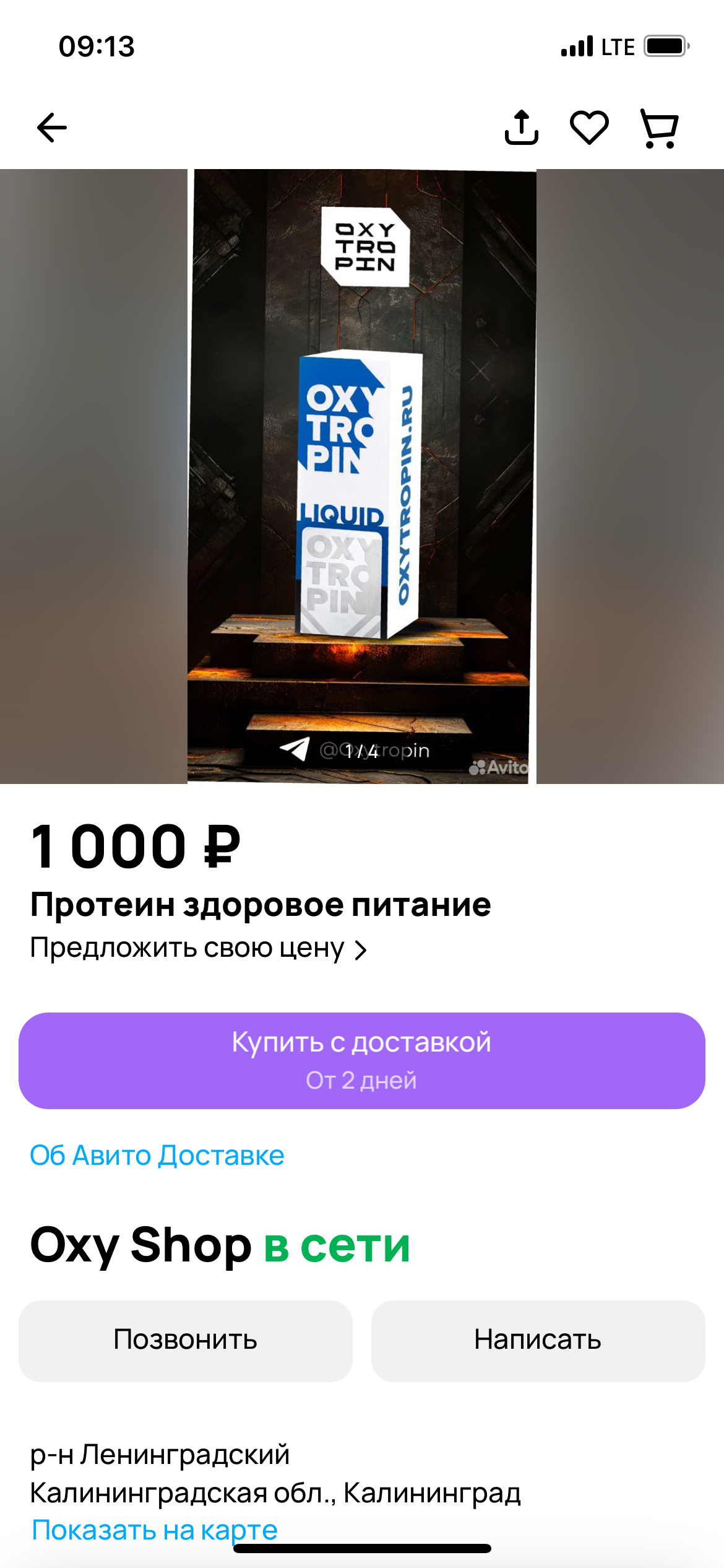 Курилка- разговоры на любые темы - Бодибилдинг форум AnabolicShops