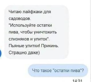Анекдоты обо всем - Бодибилдинг форум AnabolicShops