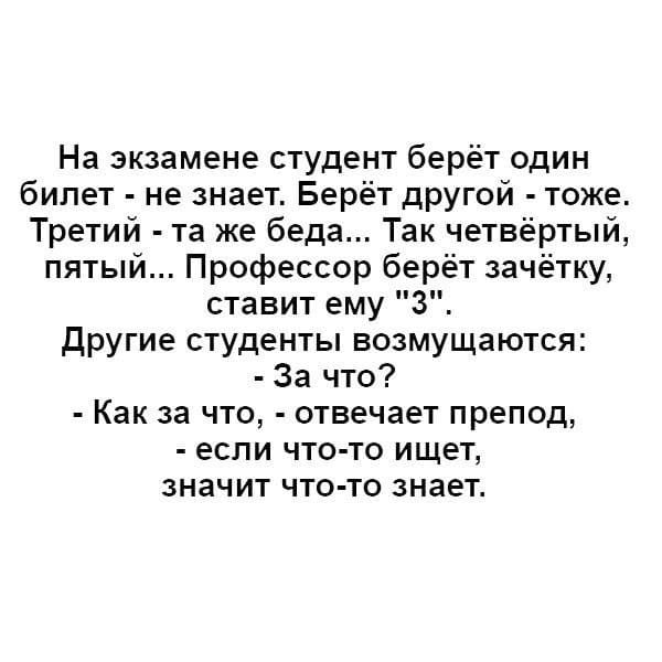 Анекдоты обо всем - Бодибилдинг форум AnabolicShops